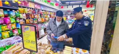 微信截图_20241206193045.jpg