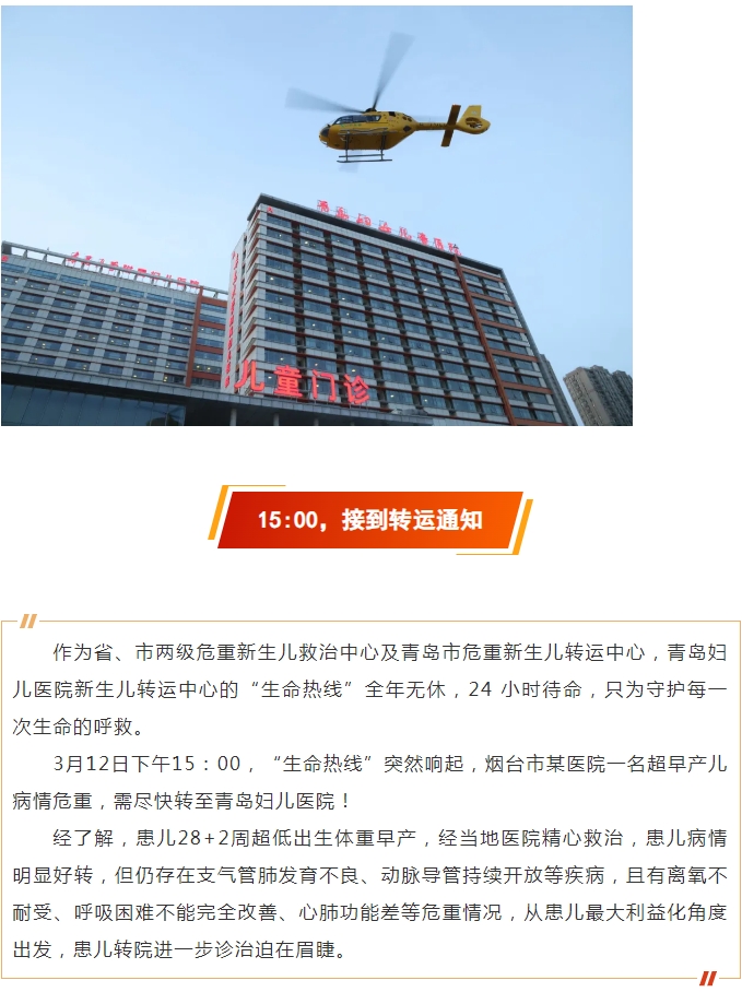 微信截图_20250313102358.png