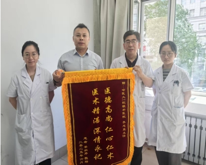 微信截图_20250609224020.png 微信截图_20250609224020.png