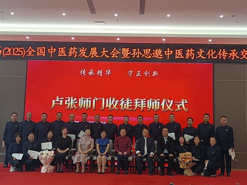 微信图片_20250616190554.jpg 微信图片_20250616190554.jpg
