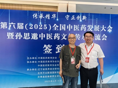 微信图片_20250616190600.jpg 微信图片_20250616190600.jpg
