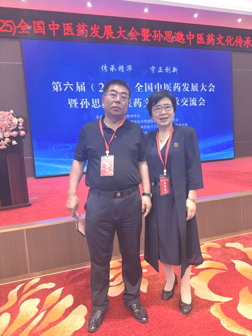 微信图片_20250616190616.jpg 微信图片_20250616190616.jpg