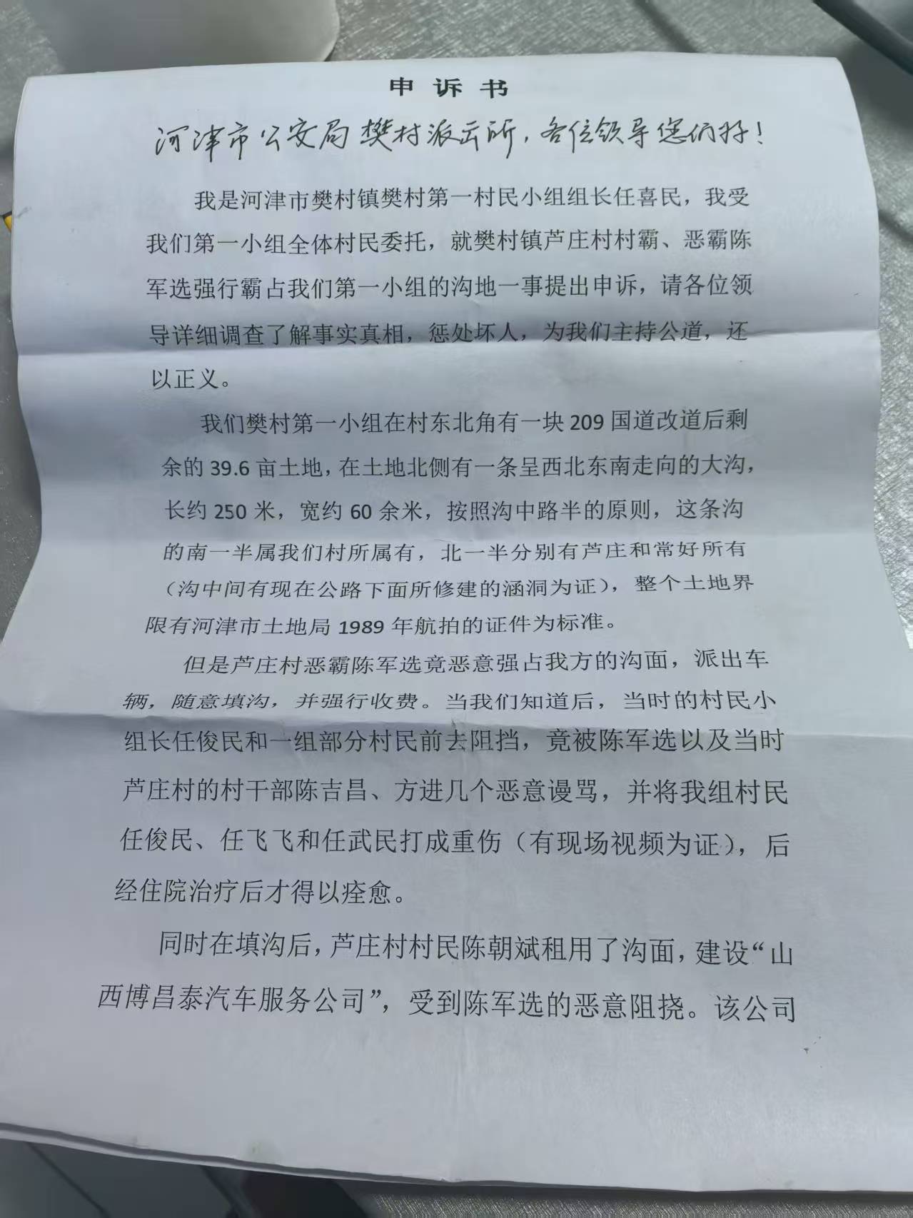cfc8e11803f71e00c7a73b4bfb666c8d.jpg cfc8e11803f71e00c7a73b4bfb666c8d.jpg