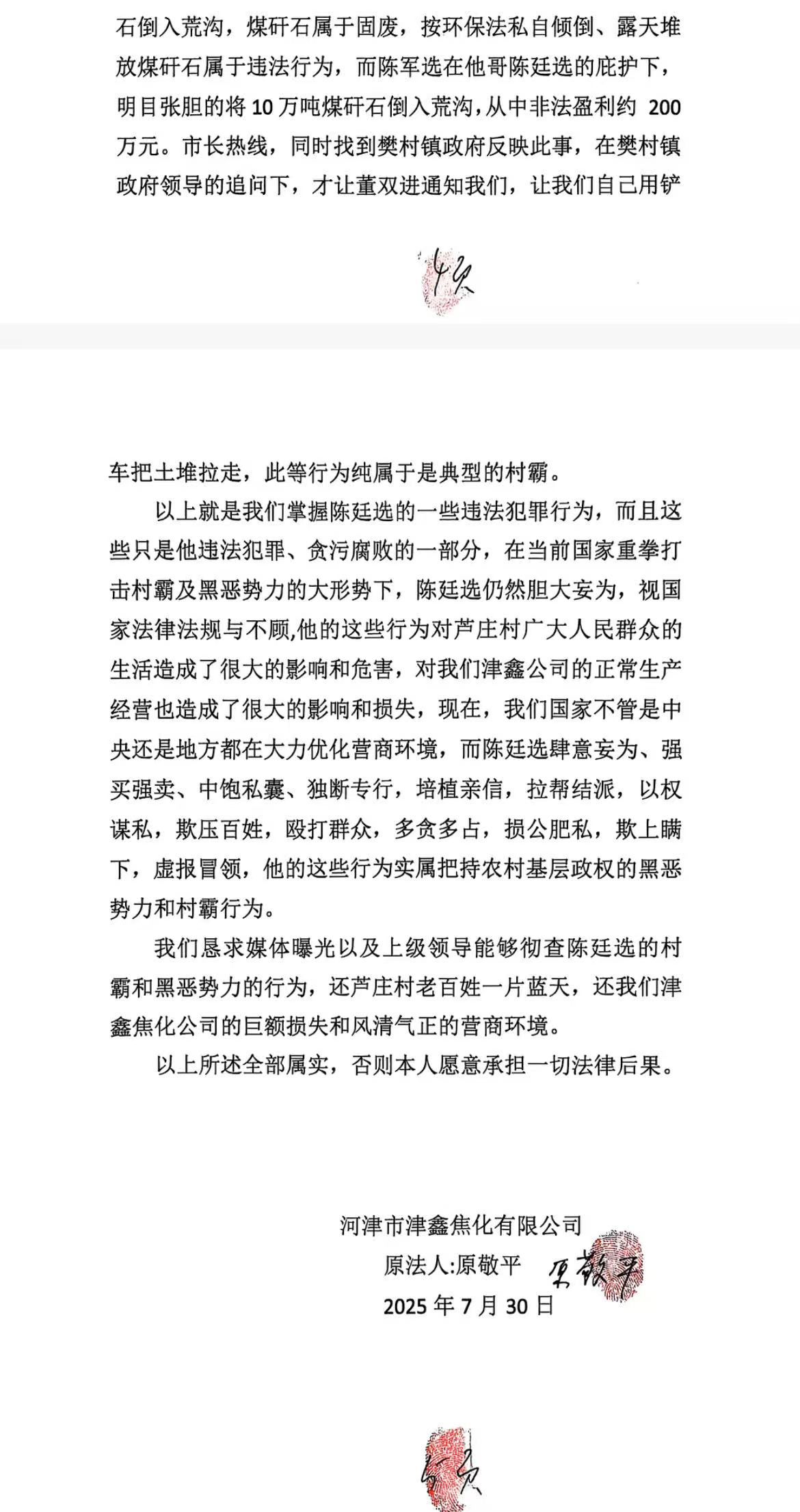 38eced12a1b8d300097838ac8c108e81.jpg 38eced12a1b8d300097838ac8c108e81.jpg