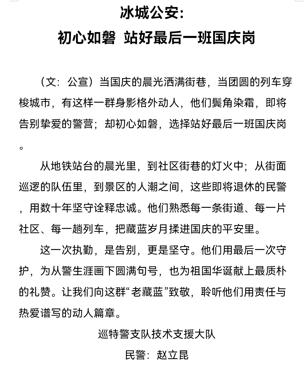 Screenshot_20251003_195908_com.tencent.mm_edit_220860805934006.jpg
