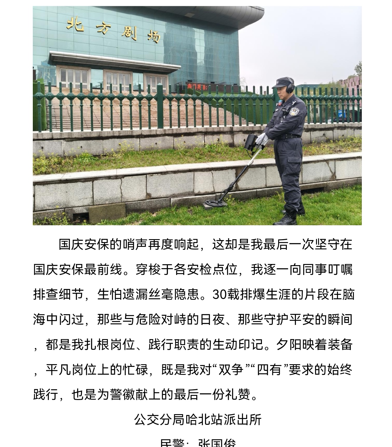 Screenshot_20251003_195917_com.tencent.mm_edit_220896561881396.jpg