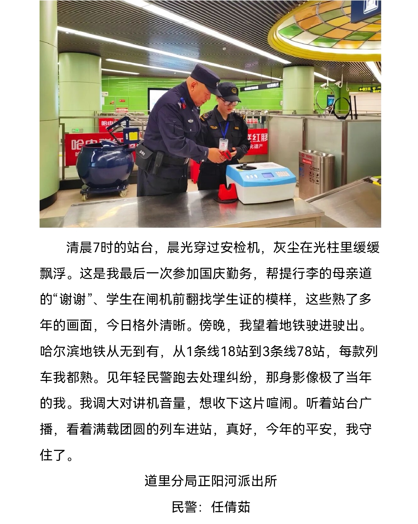 Screenshot_20251003_195926_com.tencent.mm_edit_220920694579309.jpg