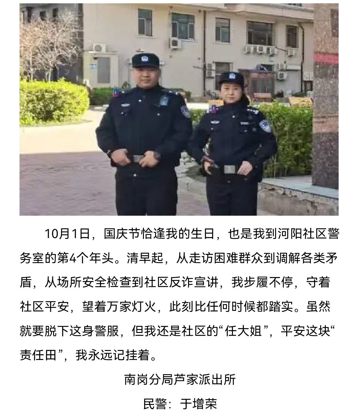 Screenshot_20251003_195935_com.tencent.mm_edit_220944634361597.jpg