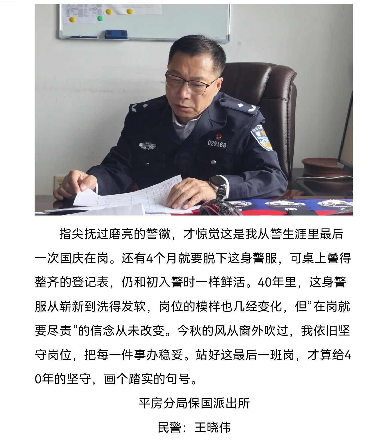 Screenshot_20251003_195947_com.tencent.mm_edit_221003729617317.jpg