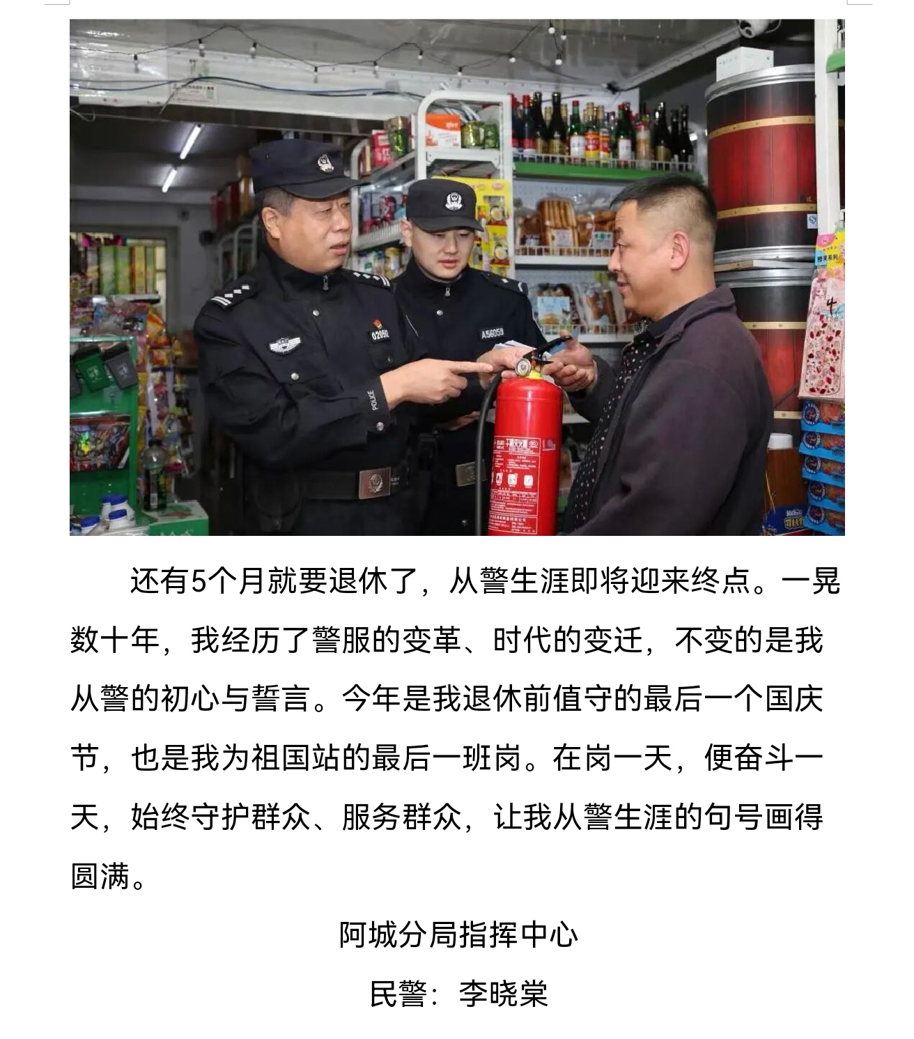 Screenshot_20251003_195954_com.tencent.mm_edit_221024481979293.jpg