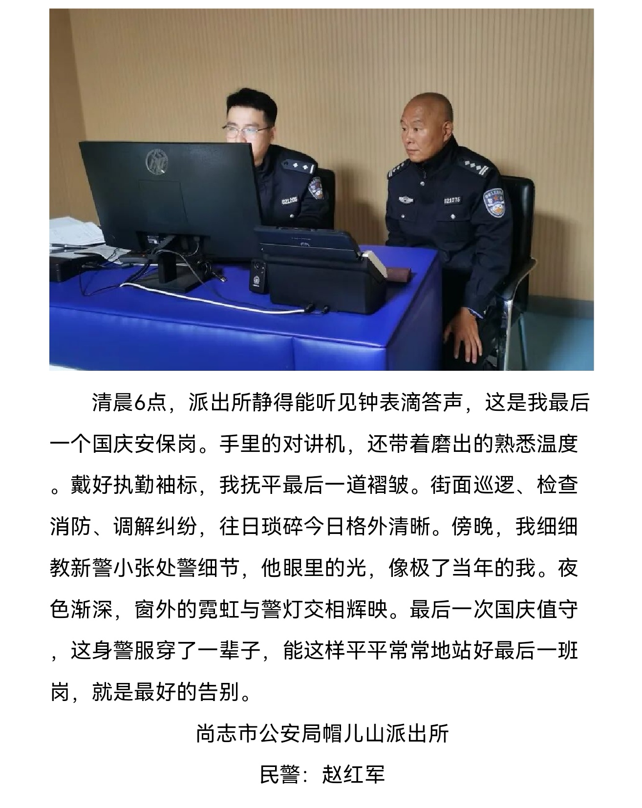 Screenshot_20251003_200011_com.tencent.mm_edit_221073013607411.jpg