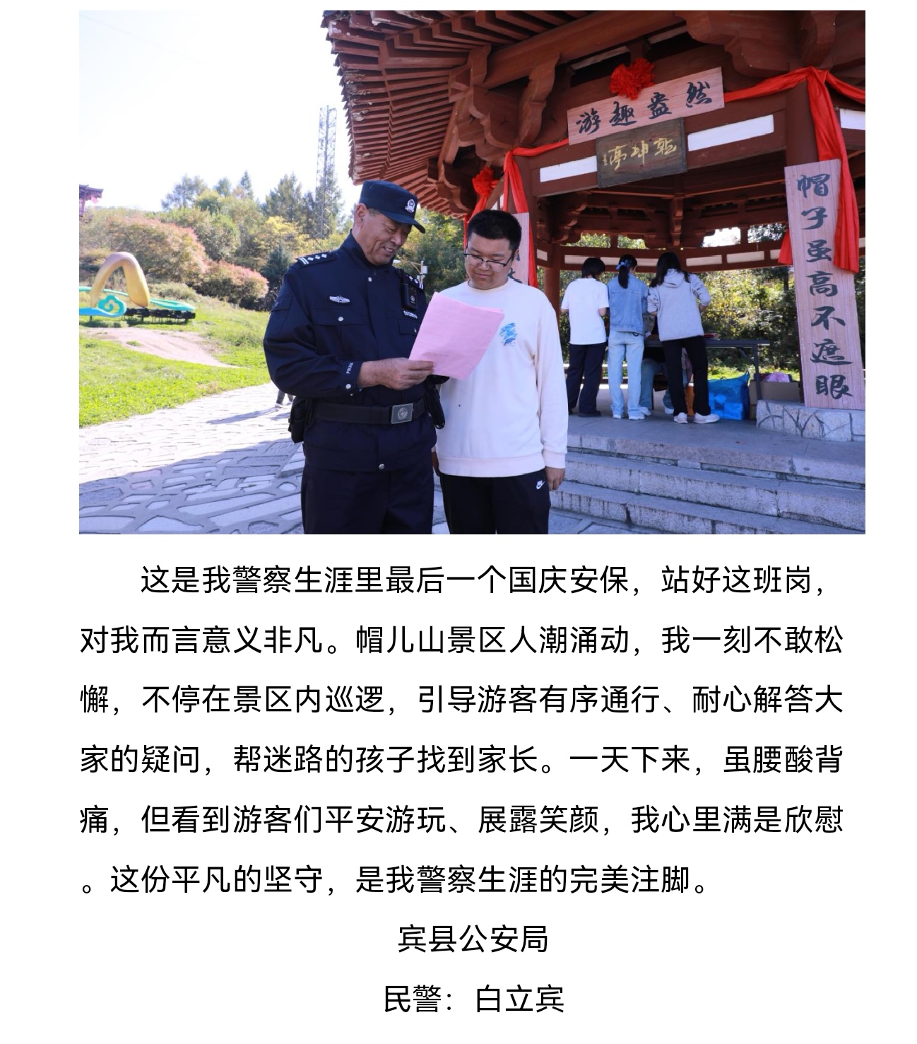 Screenshot_20251003_200018_com.tencent.mm_edit_221099344307407.jpg