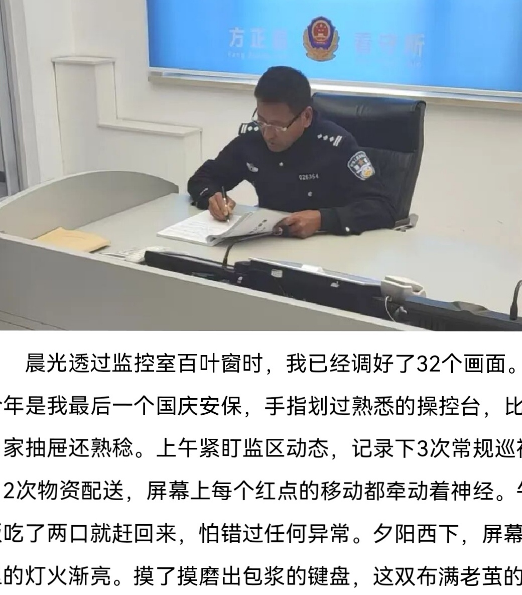 Screenshot_20251003_200044_com.tencent.mm_edit_223079072408667.jpg