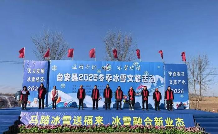 微信图片_20260123095231_231_6.jpg 微信图片_20260123095231_231_6.jpg